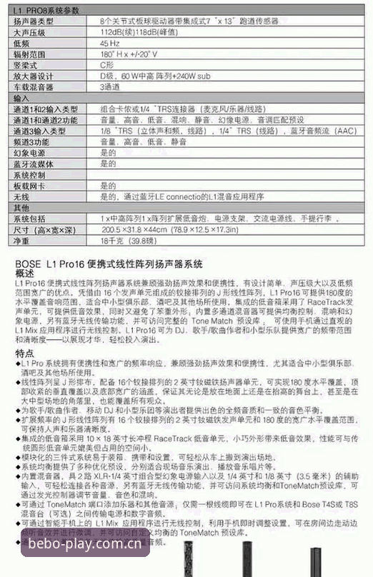 必博用户评价怎么样 beplay必博平台用户真实体验深度评测:从新手入门到实际使用全解析