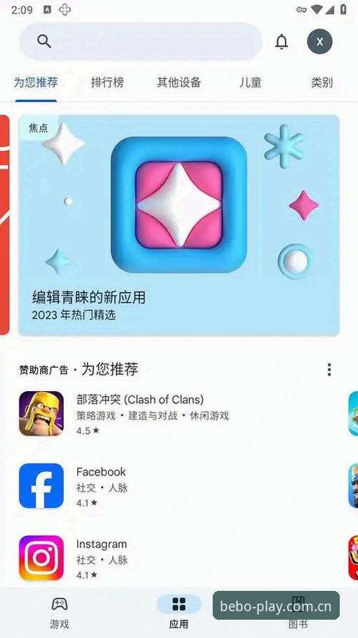 必博玩法介绍最新版 揭秘beplay必博平台v2.0.5:数字娱乐玩法背后的新趋势