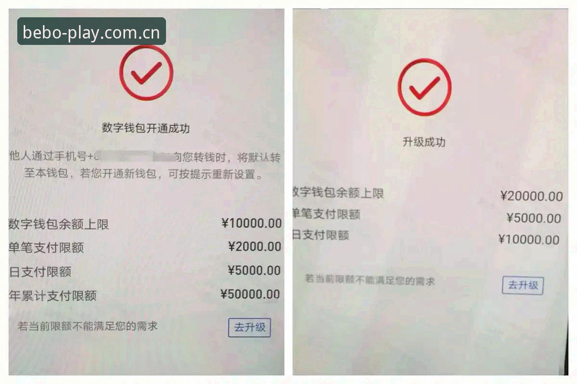 最新数字娱乐平台排行榜 beplay必博平台数字娱乐排行榜详解